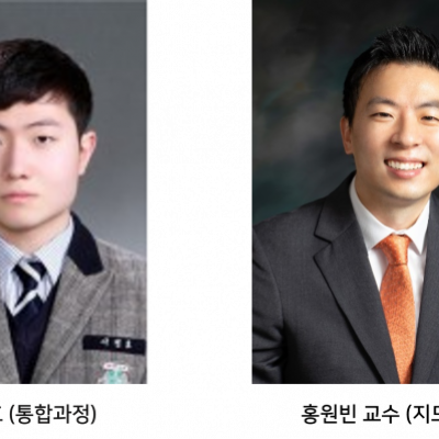 [ 수상 ]이정효 (통합과정), IEEE APS/URSI 2024 ‘TICRA Travel Grants’수상