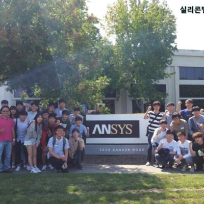 글로벌기업탐방(POSTECH Alumni Reunion: Bay Area)