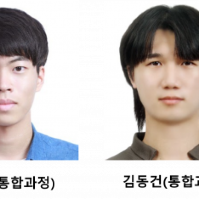 [ 수상 ]김명훈(박사과정), 이혜구(통합과정), 김동건(통합과정) 한국물리학회 우수발표상 수상