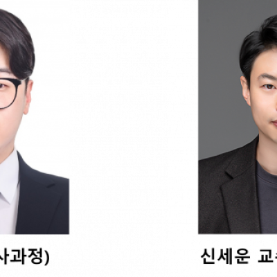 [ 수상 ]신세운 교수 연구팀 “전력전자학회 우수논문상“ 수상