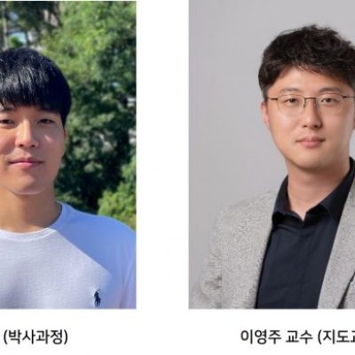 최정원 (박사과정), ” 반도체공학회 종합학술대회 우수논문상 ” 수상