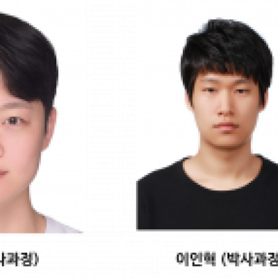 김경태 교수 연구팀, 한국전자파학회 하계종합학술대회 “IEEE GRSS S Chapter Chair” 수상