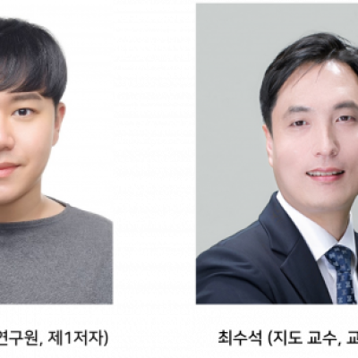 [ 수상 ]최수석 교수 연구팀(IMID 2024) 우수논문상 수상