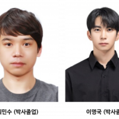 [ 기사 ]김병섭 교수 연구팀 “IEEE OJ-SSCS”초청 논문 (Invited Paper) 게재