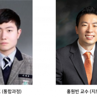 [ 수상 ]이정효(통합과정) IEEE APS/URSI 2024 ‘Honorable Mention’수상