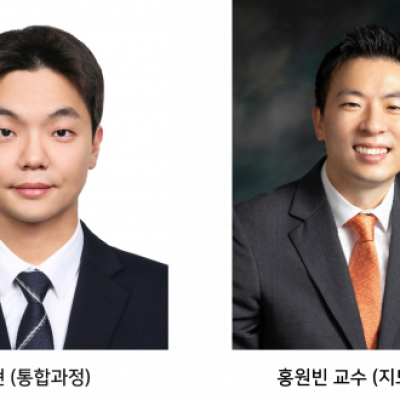 김범현 (통합과정) 2024 IEEE (AP-S) Fellowship Program 선정