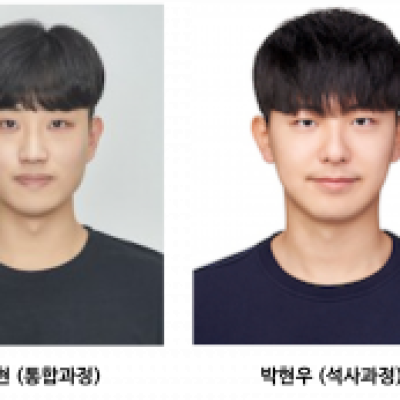[ 수상 ]통합과정 민경준, 박성현, 석사과정 박현우,(ISOCC 2024) 2024 ISOCC Best Poster Award” 수상