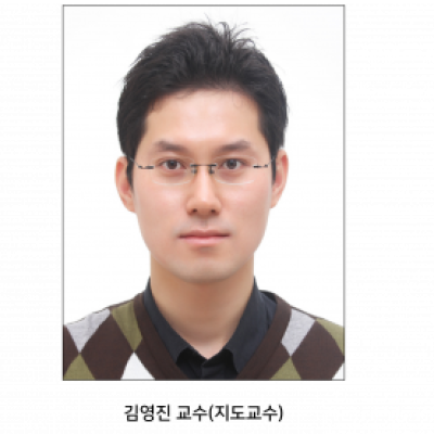 [ 수상 ]하지훈 (박사과정), 2024,“에너지인력양성 사업 우수학생, 신산업글로벌 부문 한국에너지기술평가원(에기평) 원장상”수상