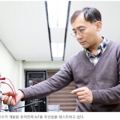 전자전기공학과 심재윤 교수, 이달의 과학기술인상 선정