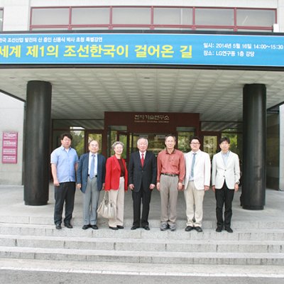 신동식 회장 특별 초청 세미나