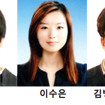 대한민국 반도체 설계대전 금상 수상