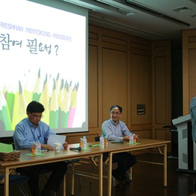 2014-2학기 FMP 오리엔테이션 및 교수님과의 대화