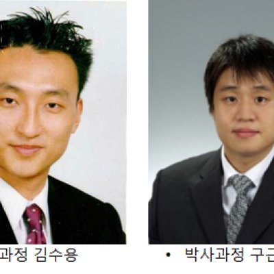 [ 수상 ]김수용씨 최우수논문상(ISOCC2013), 구근휘씨 최우수논문상수상(ISOM2013)