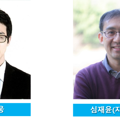 [ 수상 ]‘제16회 반도체설계대전(자유주제 공모전) 국무총리상(금상) 수상’