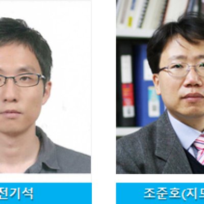 [ 수상 ]추계종합학술대회 우수논문상 수상