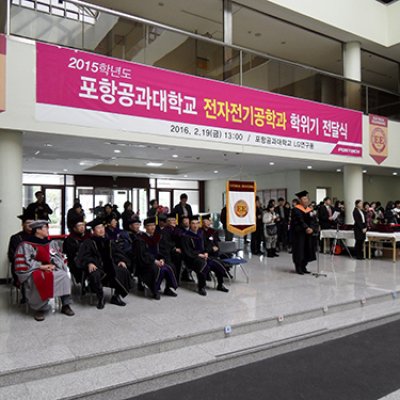2015학년도 학위기 전달식