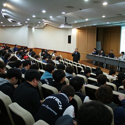 전자전기공학과 학부생 간담회