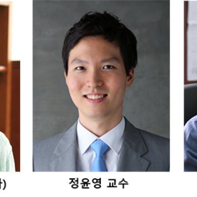 송호진 교수 삼성전자 미래기술육성센터 ICT 창의 과제선정