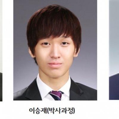 [ 수상 ]이명준, 이승재 “IEEE EMC Korea Chapter 우수 논문상” 수상