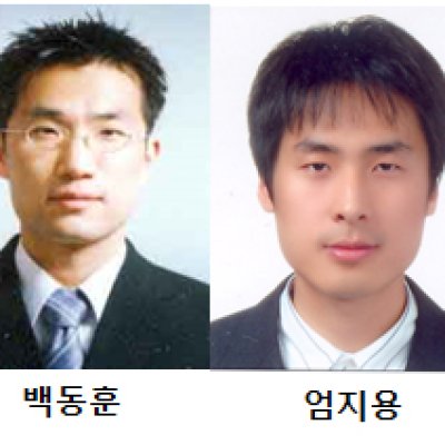 전자과 대학원생들 세계 최고학회서 ‘두각’