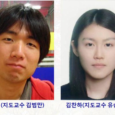 한국반도체학술대회 최인영 Best Design Award 수상