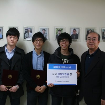 설계과제 최우수팀 및 Best TA 우수상 시상식