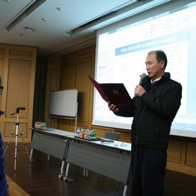 2013년 1학기 FMP신입생 오리엔테이션
