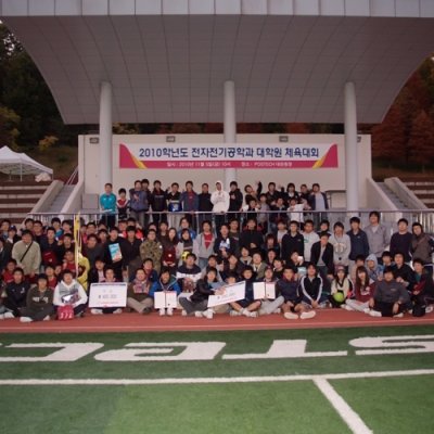 2010 대학원 체육대회