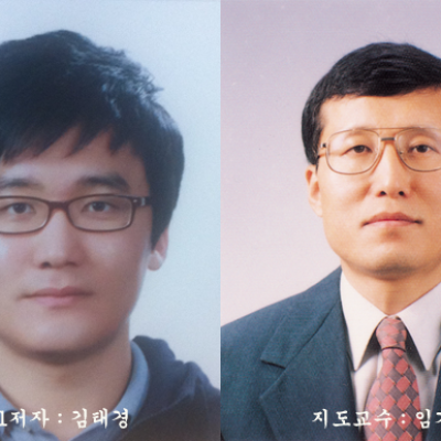 임기홍 교수팀( 김태경, 최찬호, 임기홍) 한국통신학회 우수논문상 수상