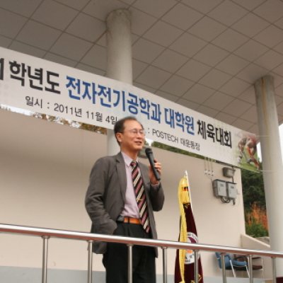 제11회 전자전기공학과 대학원 체육대회 종합 결과
