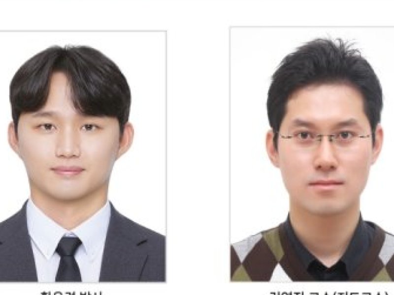 [ 기사 ]황윤경 박사 ESL연구실 (김영진 교수 연구실 ) 박사 졸업생“국립한밭대학교 전기공학부 조교수 임용”