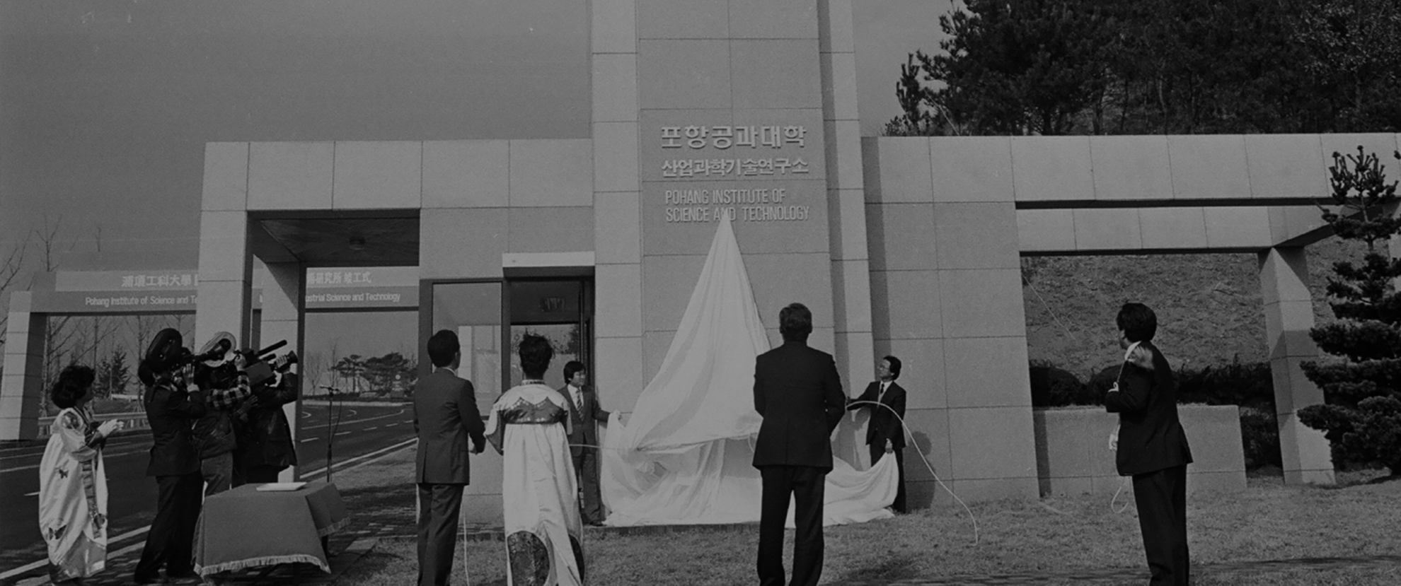 Footsteps of innovation