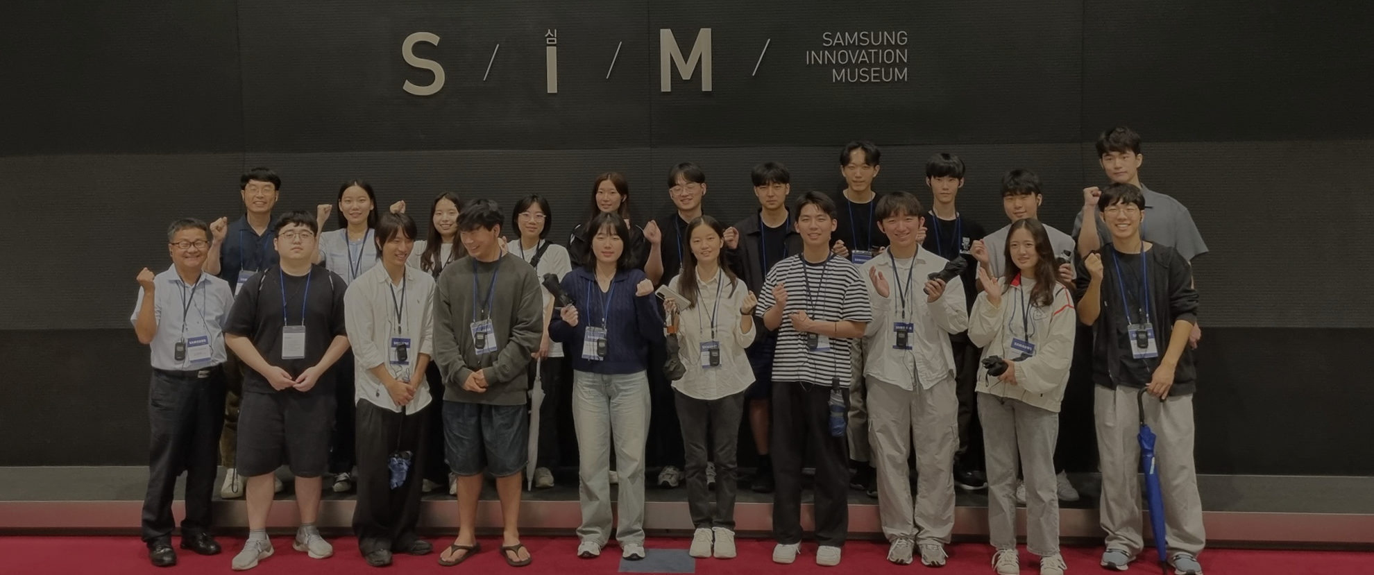 대학원 프로그램