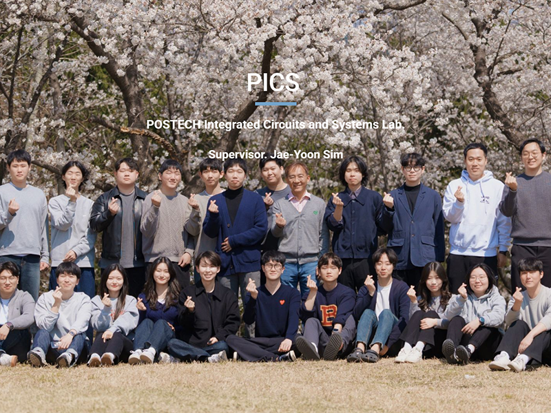 아날로그 집적회로 연구실