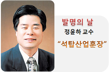 Dr_JYH.jpg