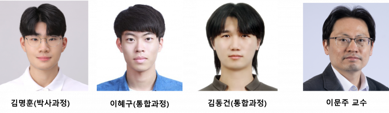 -4명-e1736153260407.png