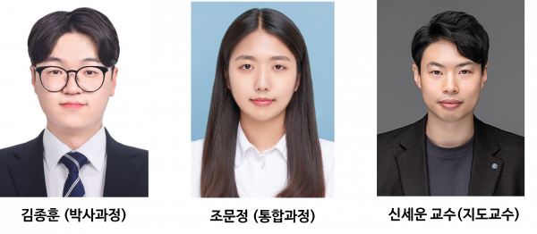 -연구팀-e1736152834668.png