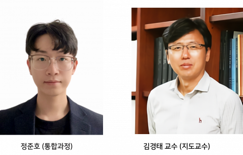 -교수-연구실-정준호-e1736143737862.png