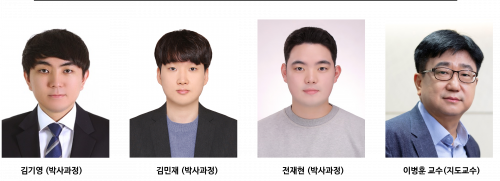 -교수연구팀-e1718067157911.png