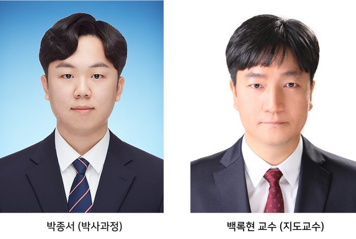 _박종서-박사과정-우수학생-연구원선정-e1702947369358.jpg
