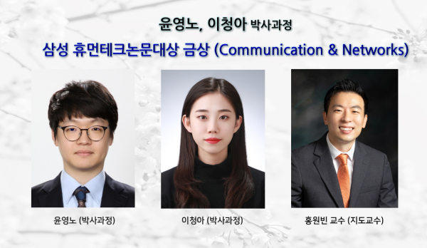 -이청아-금상수상-e1675042953115.png