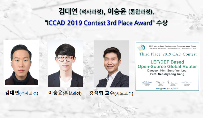 김대연-이승윤-3rd-place-Award-수상.jpg