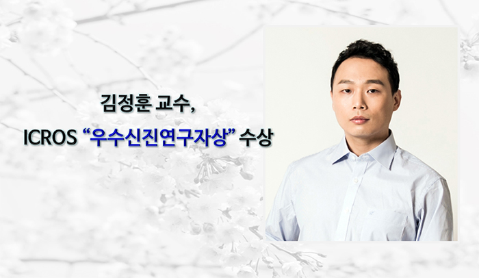 김정훈.jpg