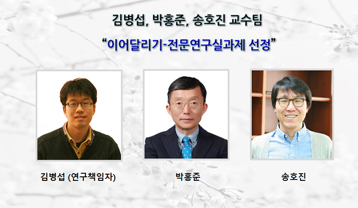 김병섭.jpg