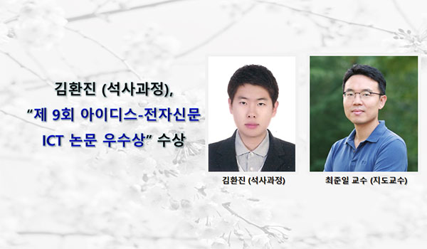 김환진-우수상.jpg